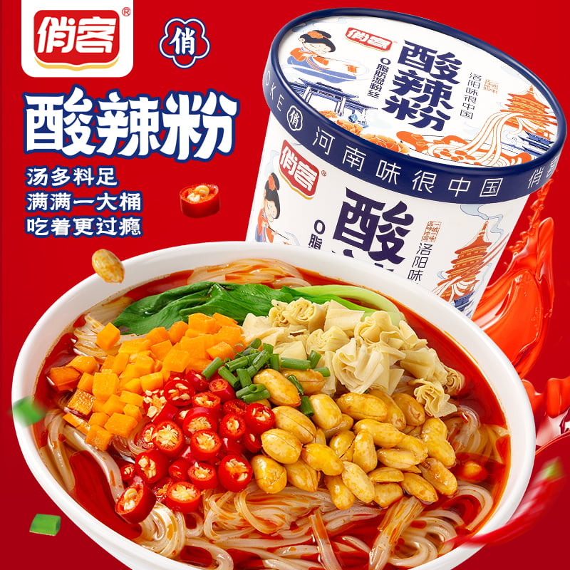 酸辣粉